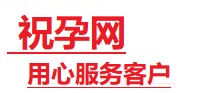 乃东捐卵试管助孕机构-代媽网